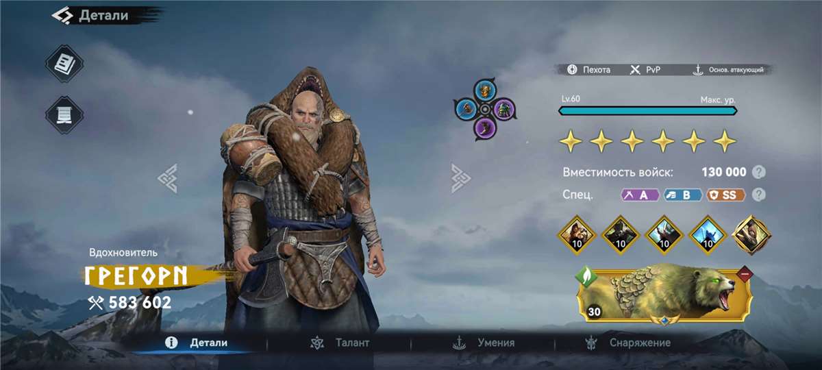 Скриншоты к игре Viking Rise продажа аккаунта к игре Viking Rise