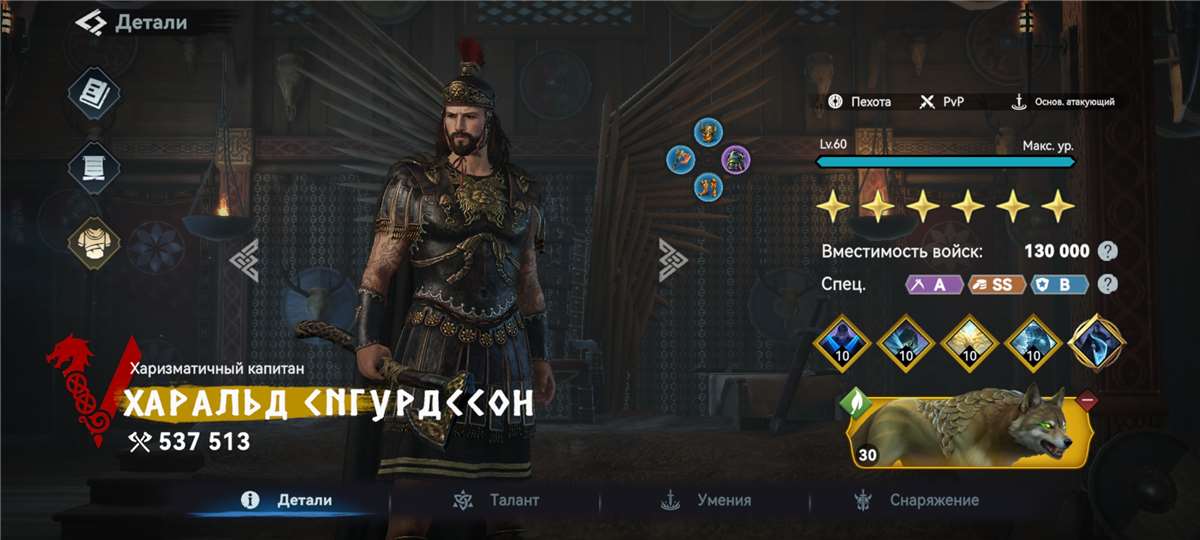Скриншоты к игре Viking Rise продажа аккаунта к игре Viking Rise