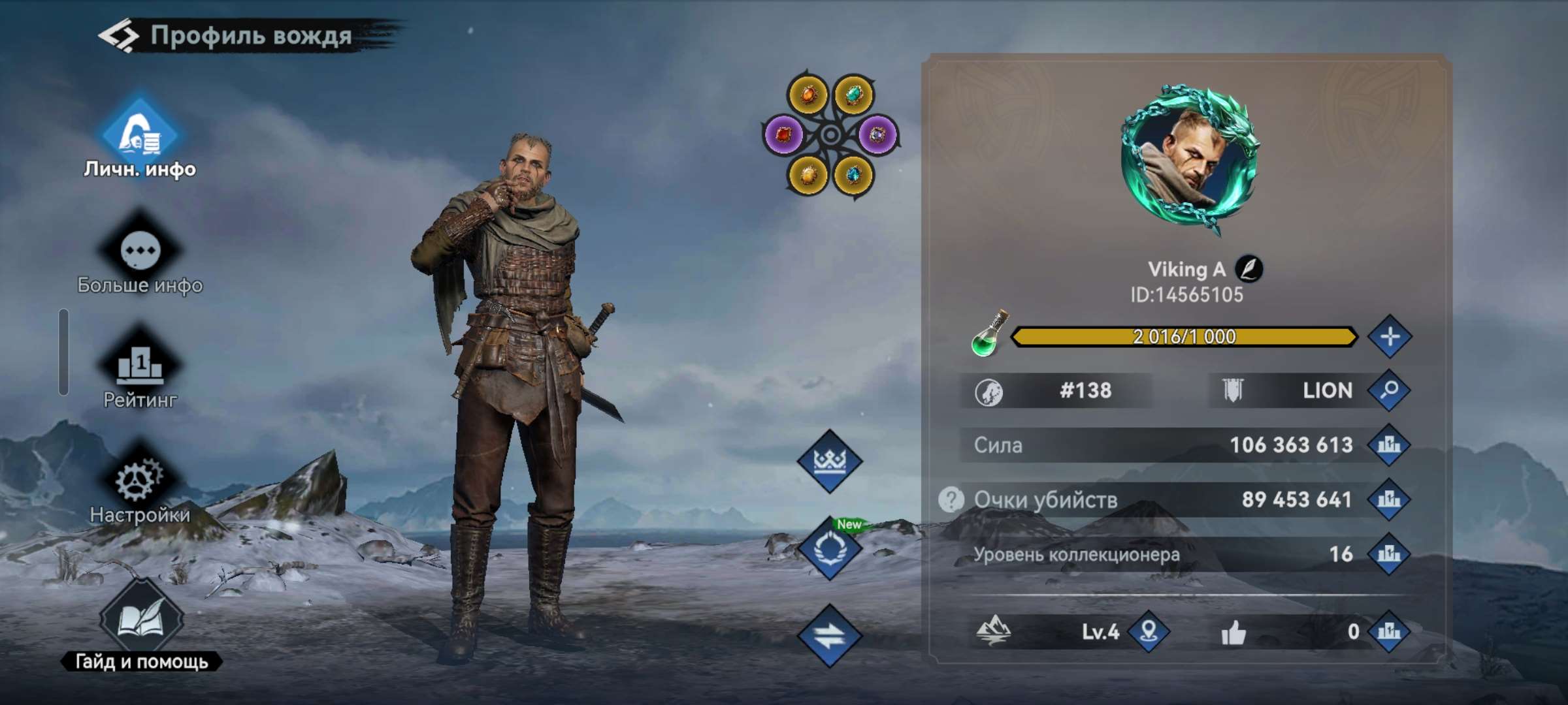 Скриншоты к игре Viking Rise продажа аккаунта к игре Viking Rise