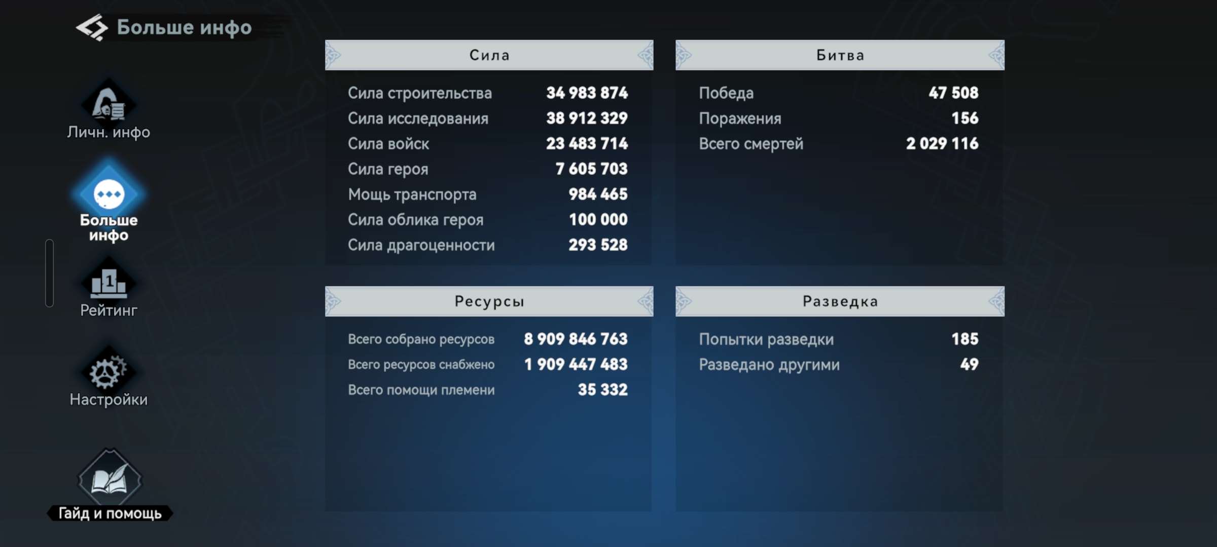 Скриншоты к игре Viking Rise продажа аккаунта к игре Viking Rise