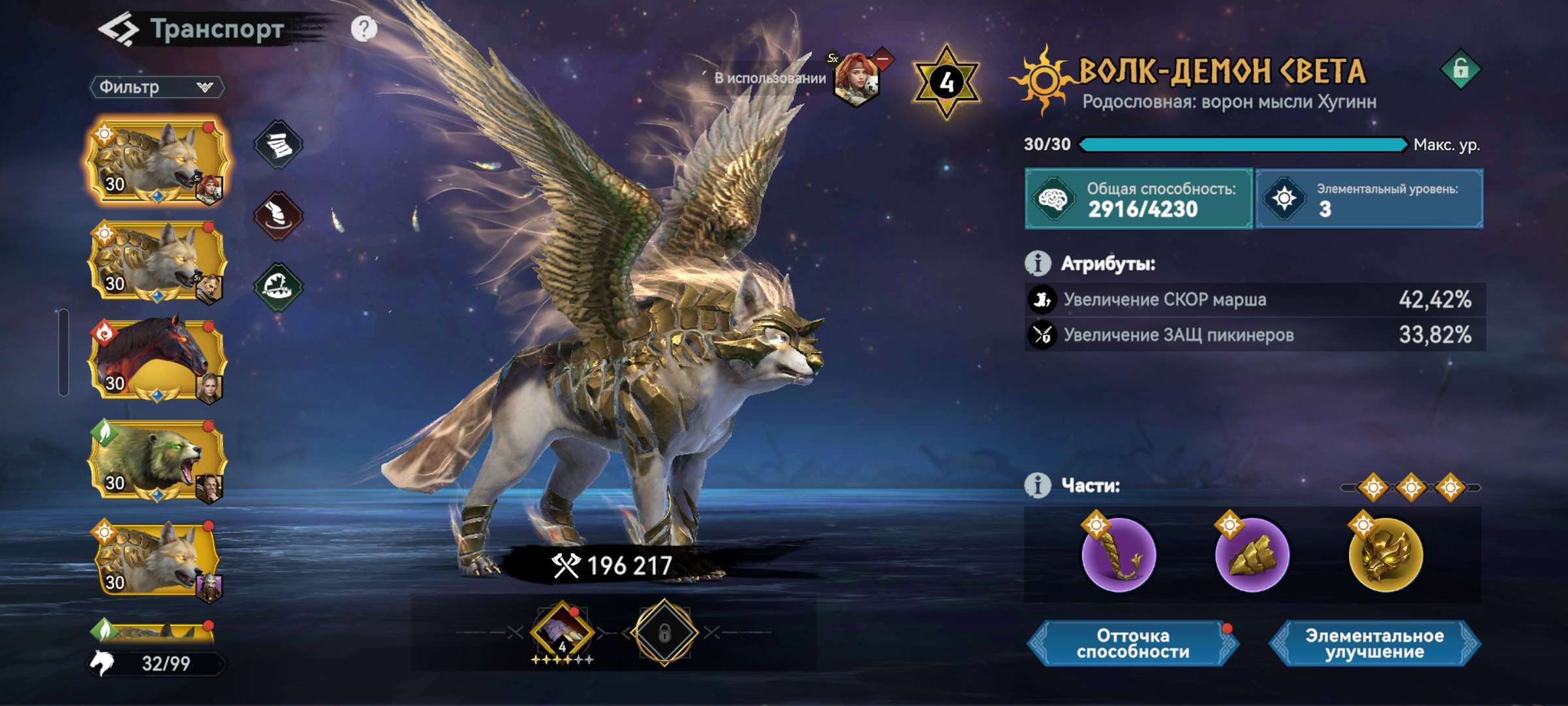Скриншоты к игре Viking Rise продажа аккаунта к игре Viking Rise