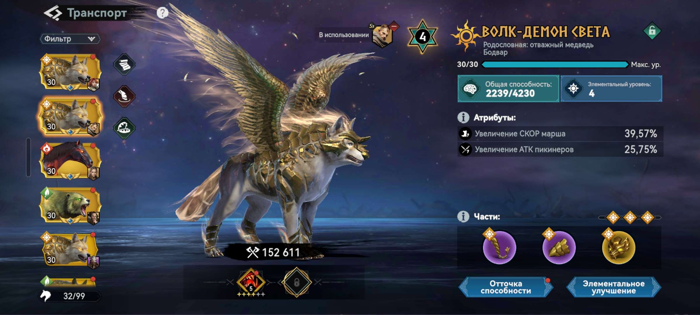 Скриншоты к игре Viking Rise продажа аккаунта к игре Viking Rise