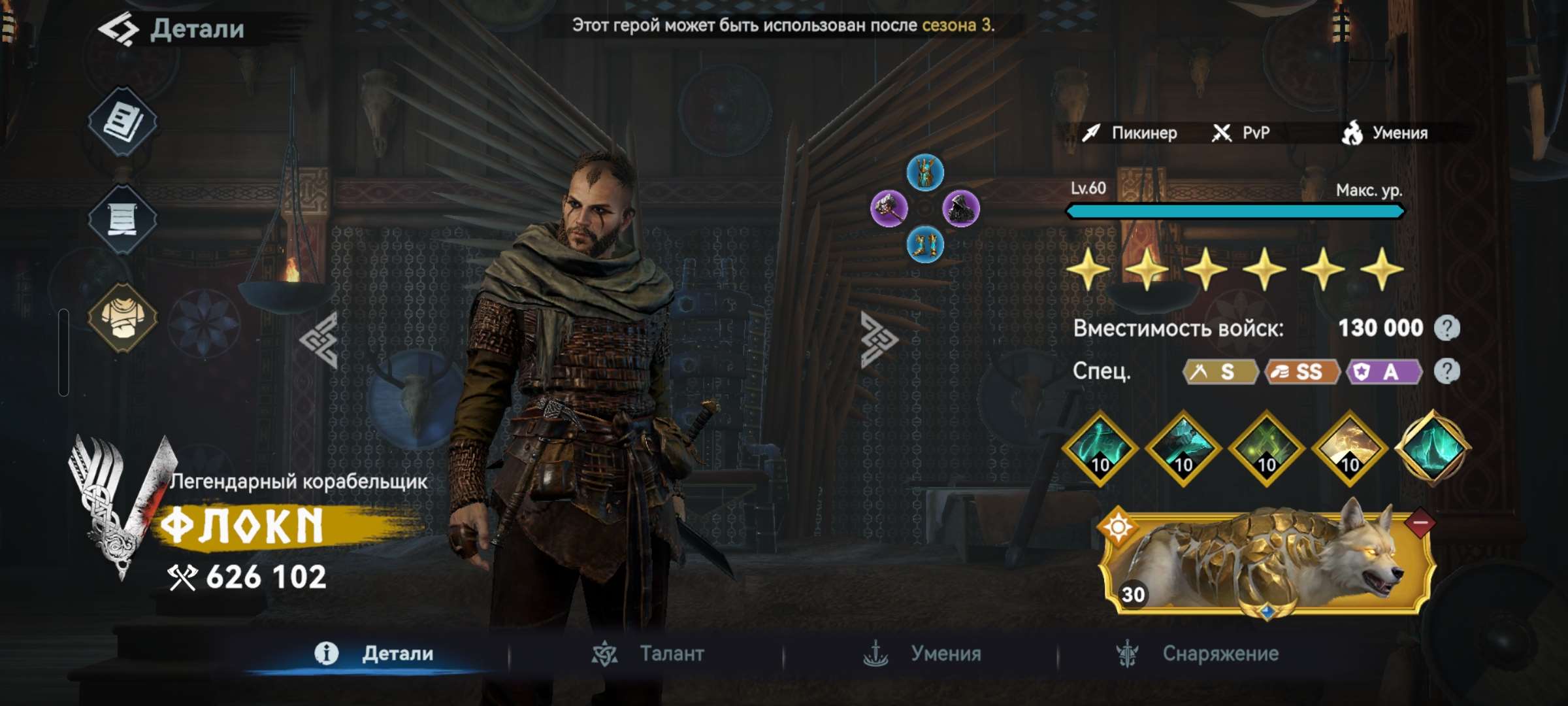 Скриншоты к игре Viking Rise продажа аккаунта к игре Viking Rise