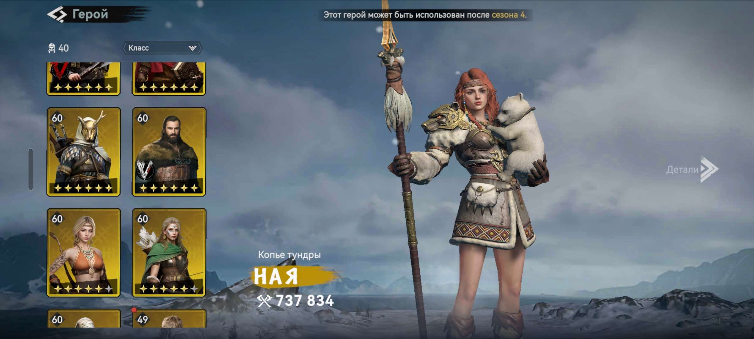 Скриншоты к игре Viking Rise продажа аккаунта к игре Viking Rise