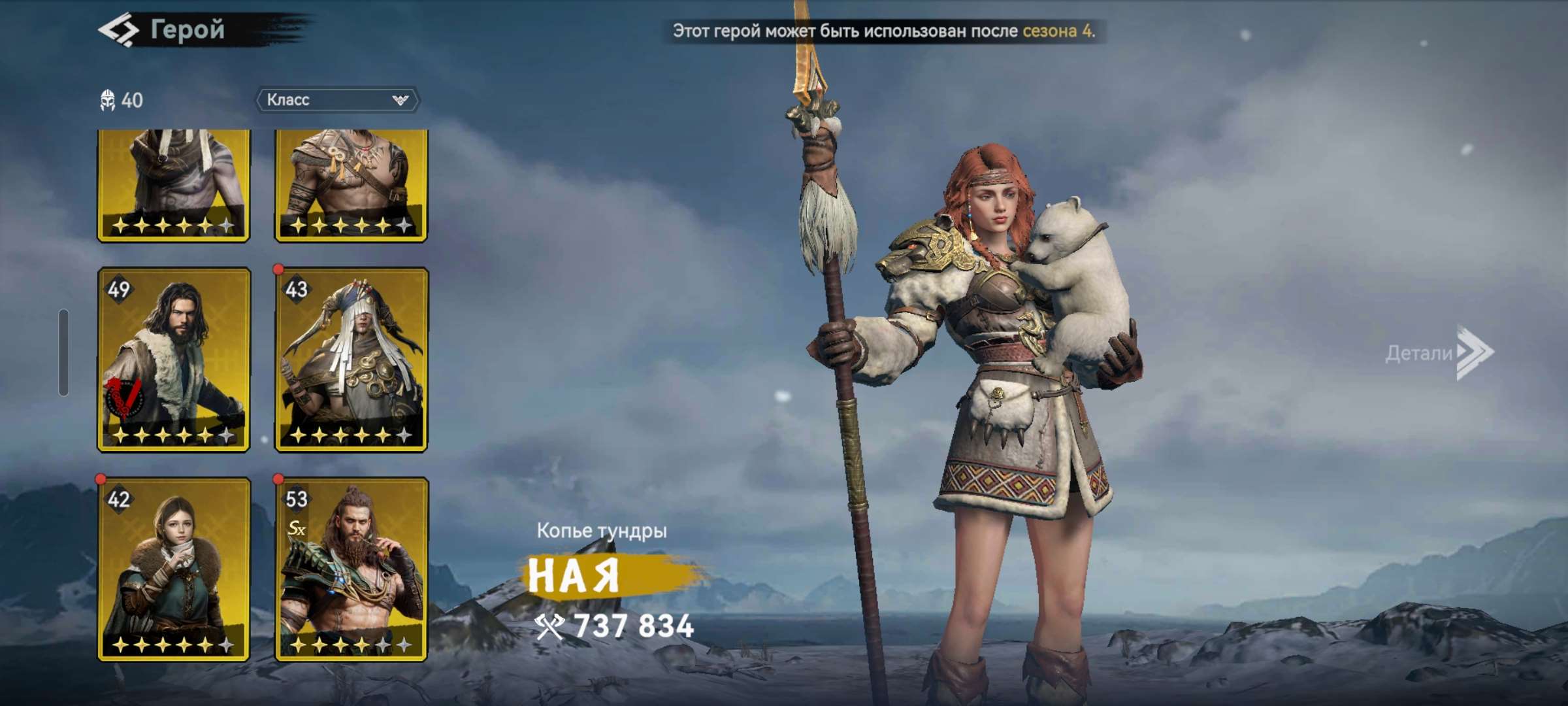Скриншоты к игре Viking Rise продажа аккаунта к игре Viking Rise