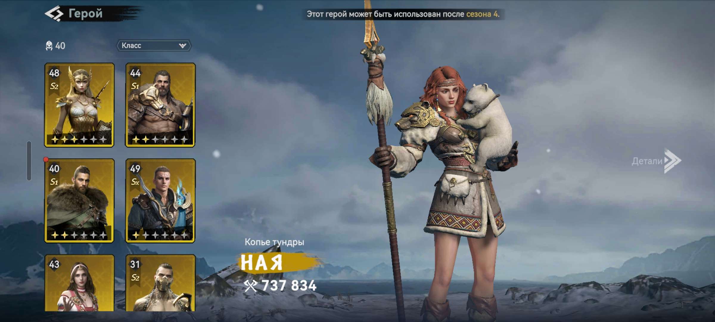 Скриншоты к игре Viking Rise продажа аккаунта к игре Viking Rise
