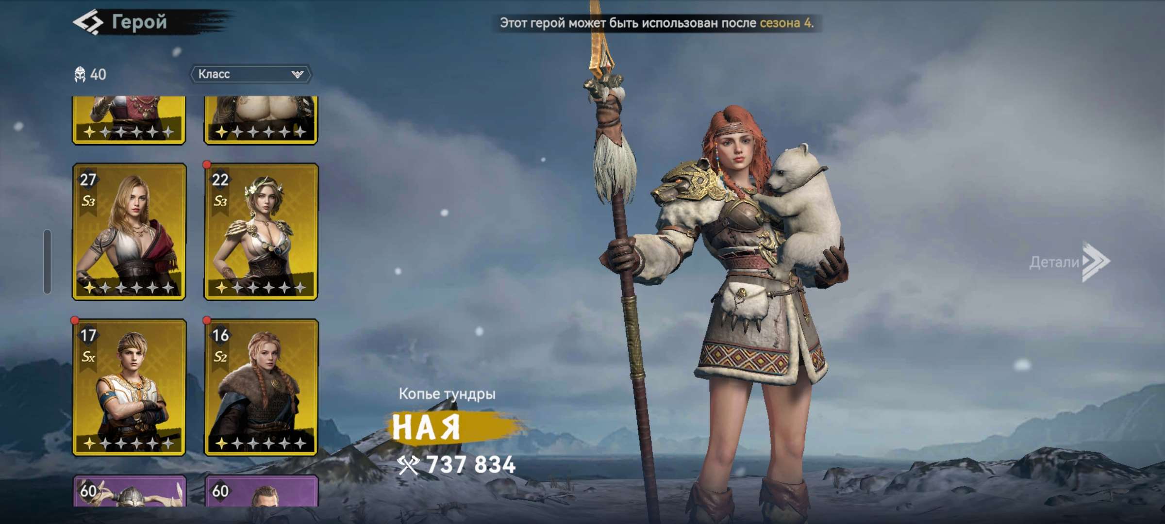 Скриншоты к игре Viking Rise продажа аккаунта к игре Viking Rise