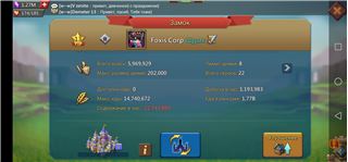 купить аккаунт Lords Mobile
