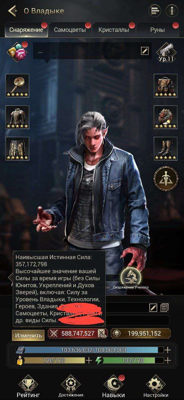 Скриншоты к игре Myth of moonrise продажа аккаунта к игре Myth of moonrise