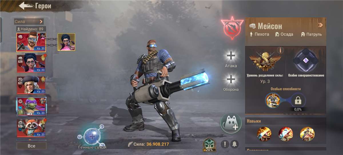 Скриншоты к игре State of survival продажа аккаунта к игре State of survival