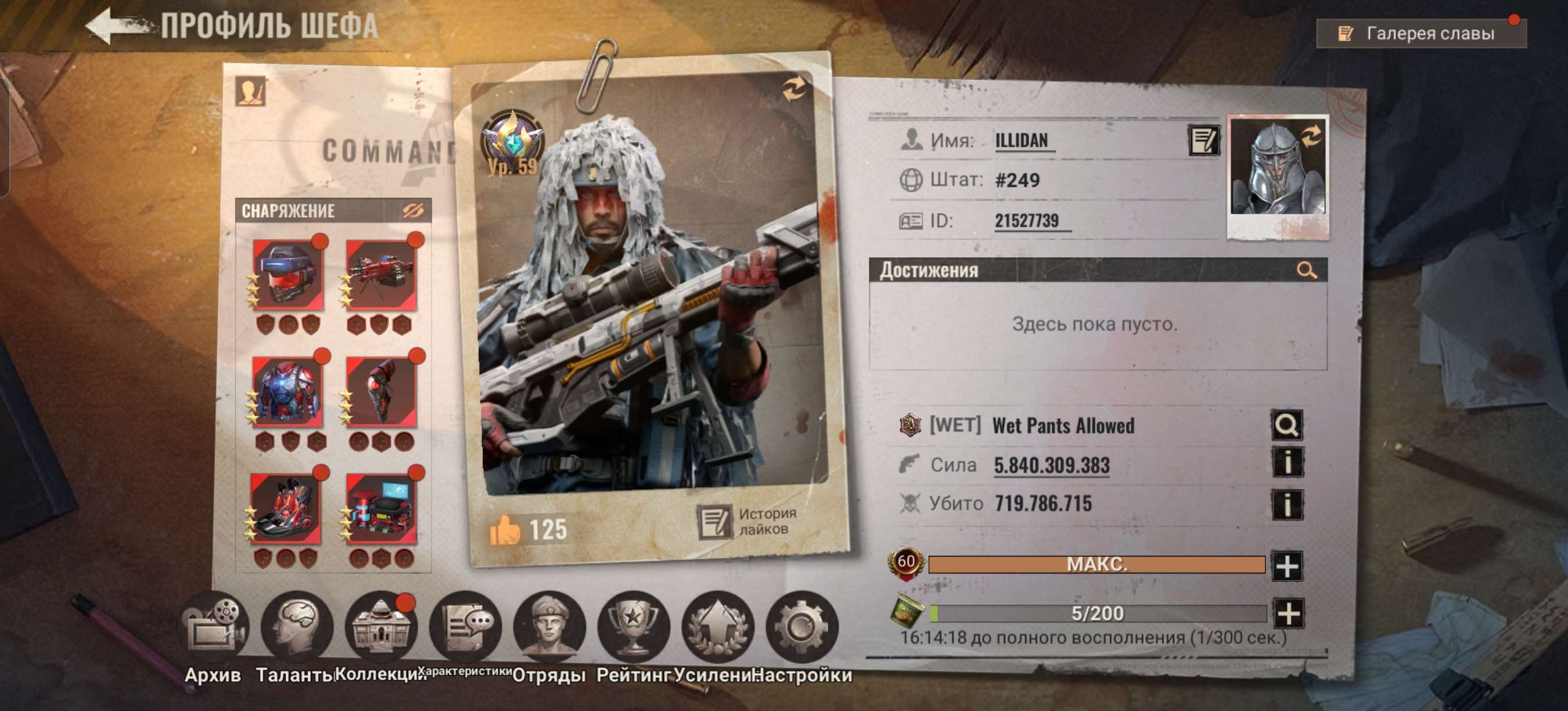 Скриншоты к игре State of survival продажа аккаунта к игре State of survival