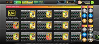 купить аккаунт Dream league soccer 2024