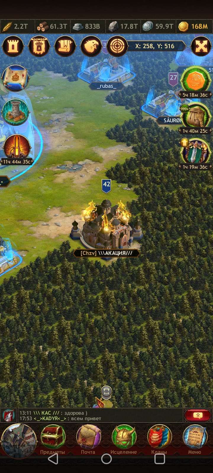 Скриншоты к игре Vikings war of clans продажа аккаунта к игре Vikings war of clans