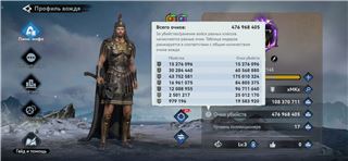купить аккаунт Viking Rise