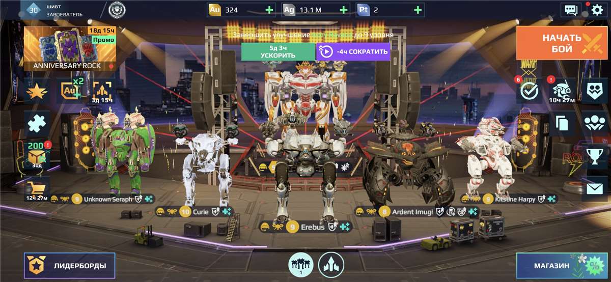 Скриншоты к игре War Robots продажа аккаунта к игре War Robots