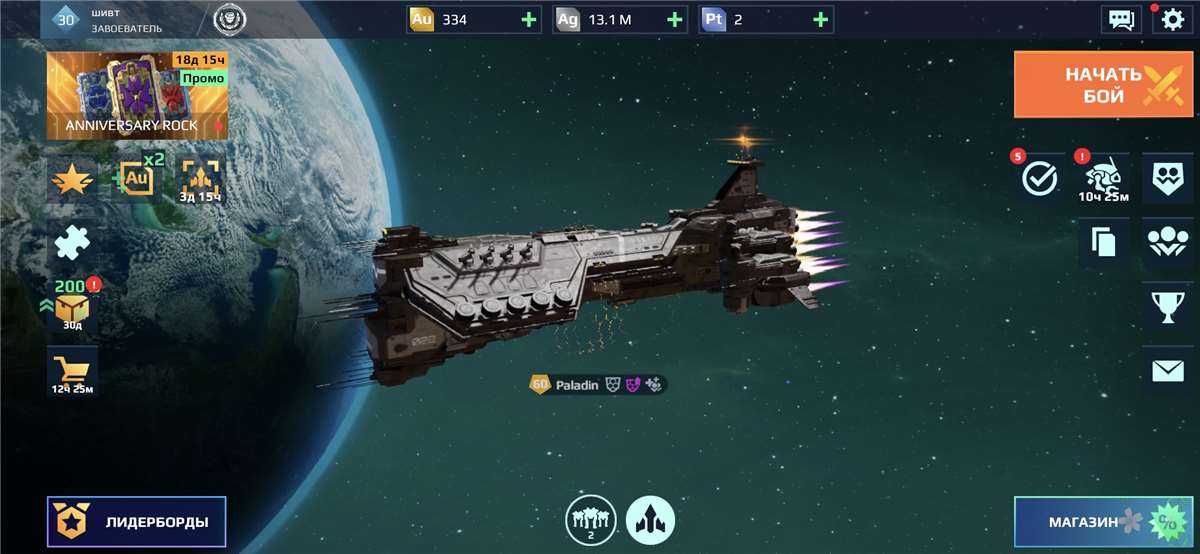 Скриншоты к игре War Robots продажа аккаунта к игре War Robots