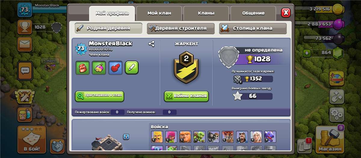 Скриншоты к игре Clash of Clans продажа аккаунта к игре Clash of Clans