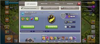 купить аккаунт Clash of Clans