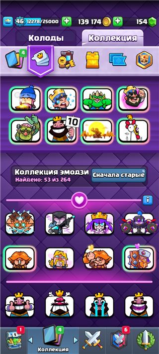 купить аккаунт Clash Royale