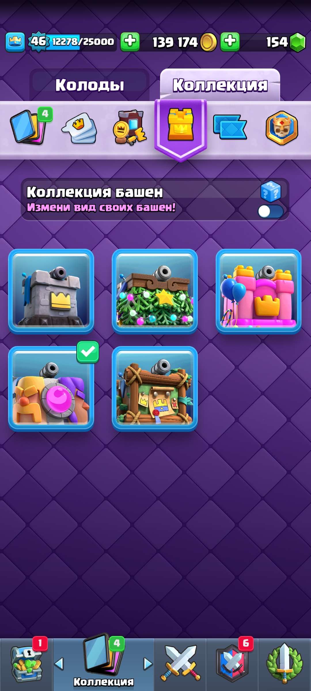 Скриншоты к игре Clash Royale продажа аккаунта к игре Clash Royale