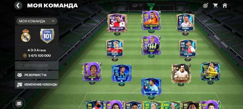 Скриншоты к игре Fifa mobile продажа аккаунта к игре Fifa mobile