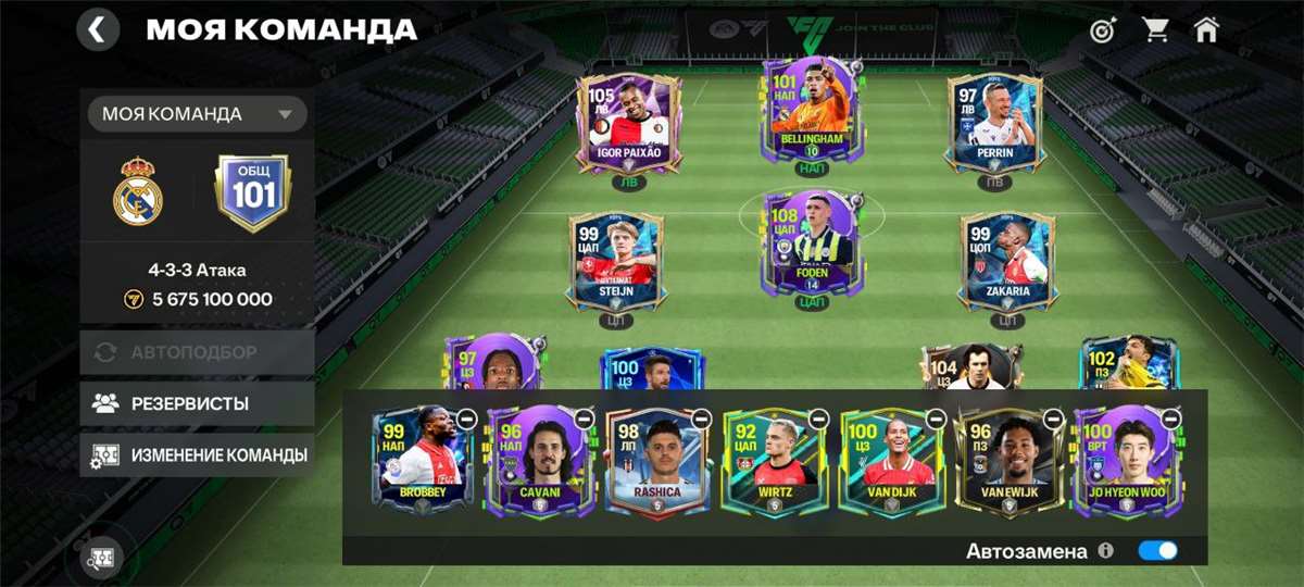 Скриншоты к игре Fifa mobile продажа аккаунта к игре Fifa mobile