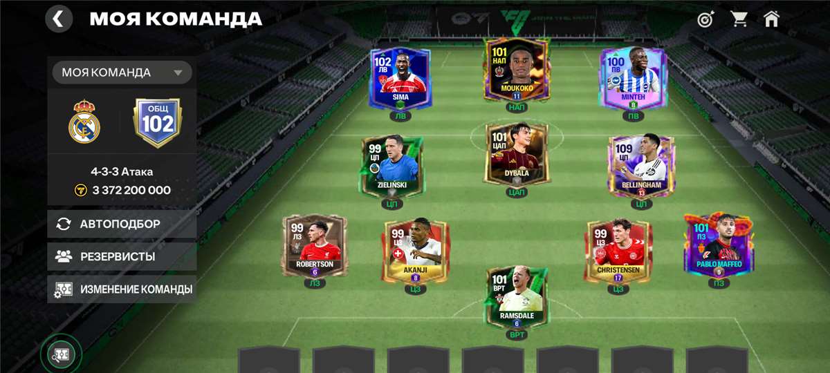 Скриншоты к игре Fc 25 продажа аккаунта к игре Fc 25