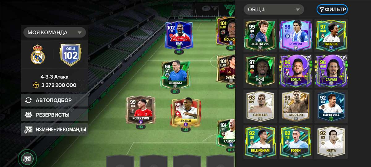 Скриншоты к игре Fc 25 продажа аккаунта к игре Fc 25