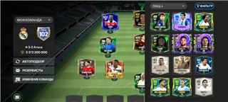 купить аккаунт Fc 25