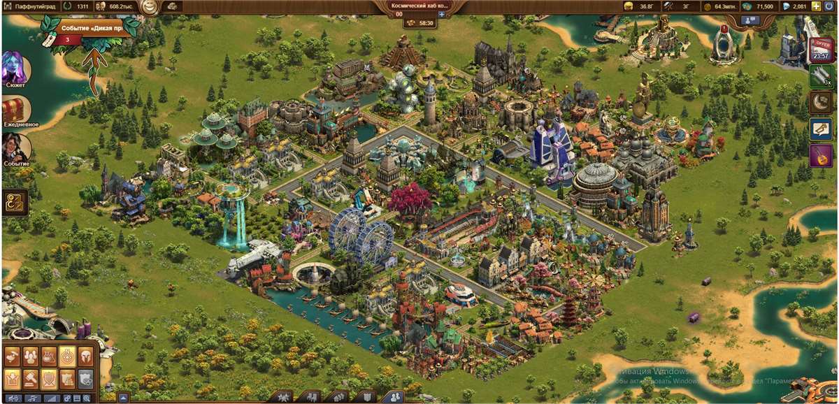 Скриншоты к игре Forge of Empires продажа аккаунта к игре Forge of Empires