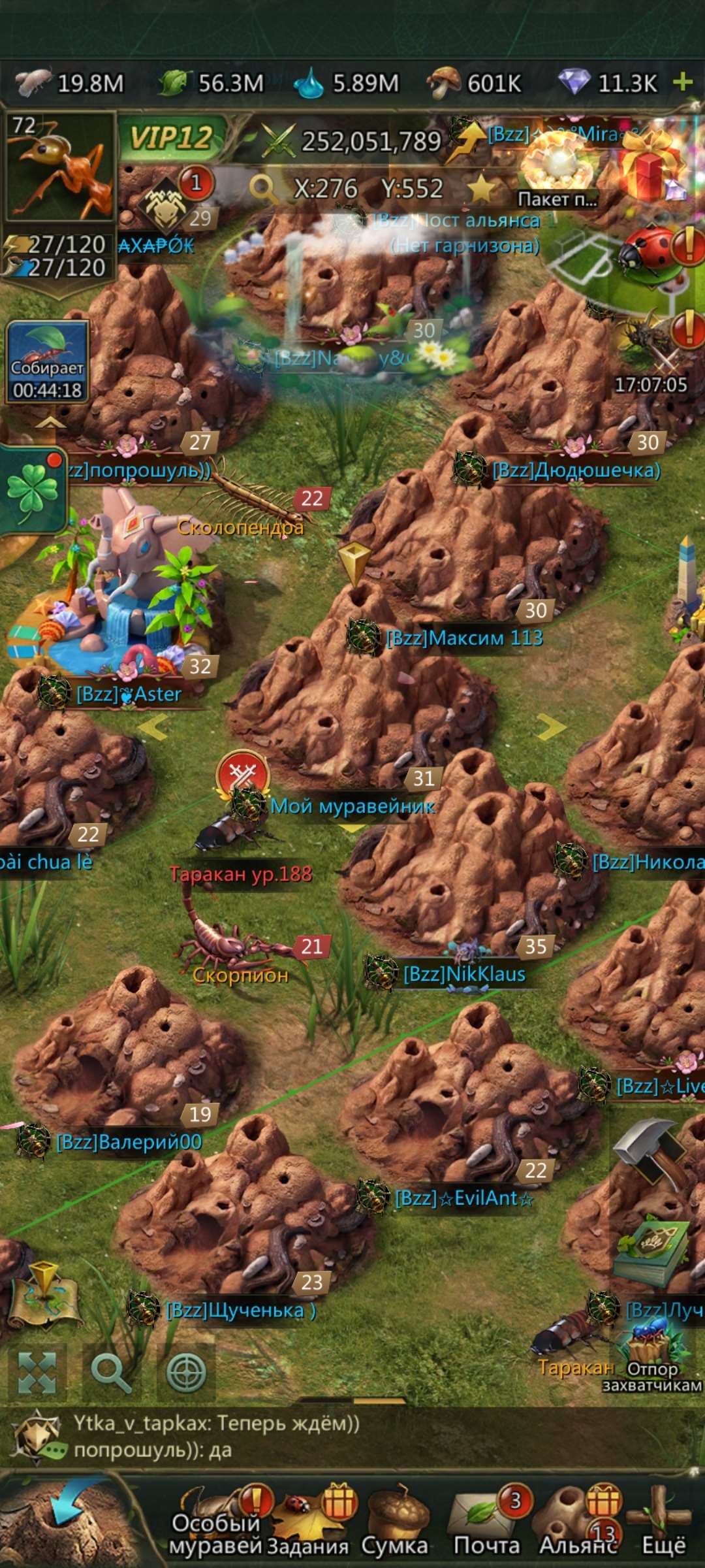 Скриншоты к игре Ant Legion продажа аккаунта к игре Ant Legion
