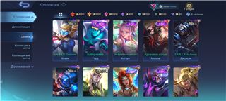 купить аккаунт Mobile Legends