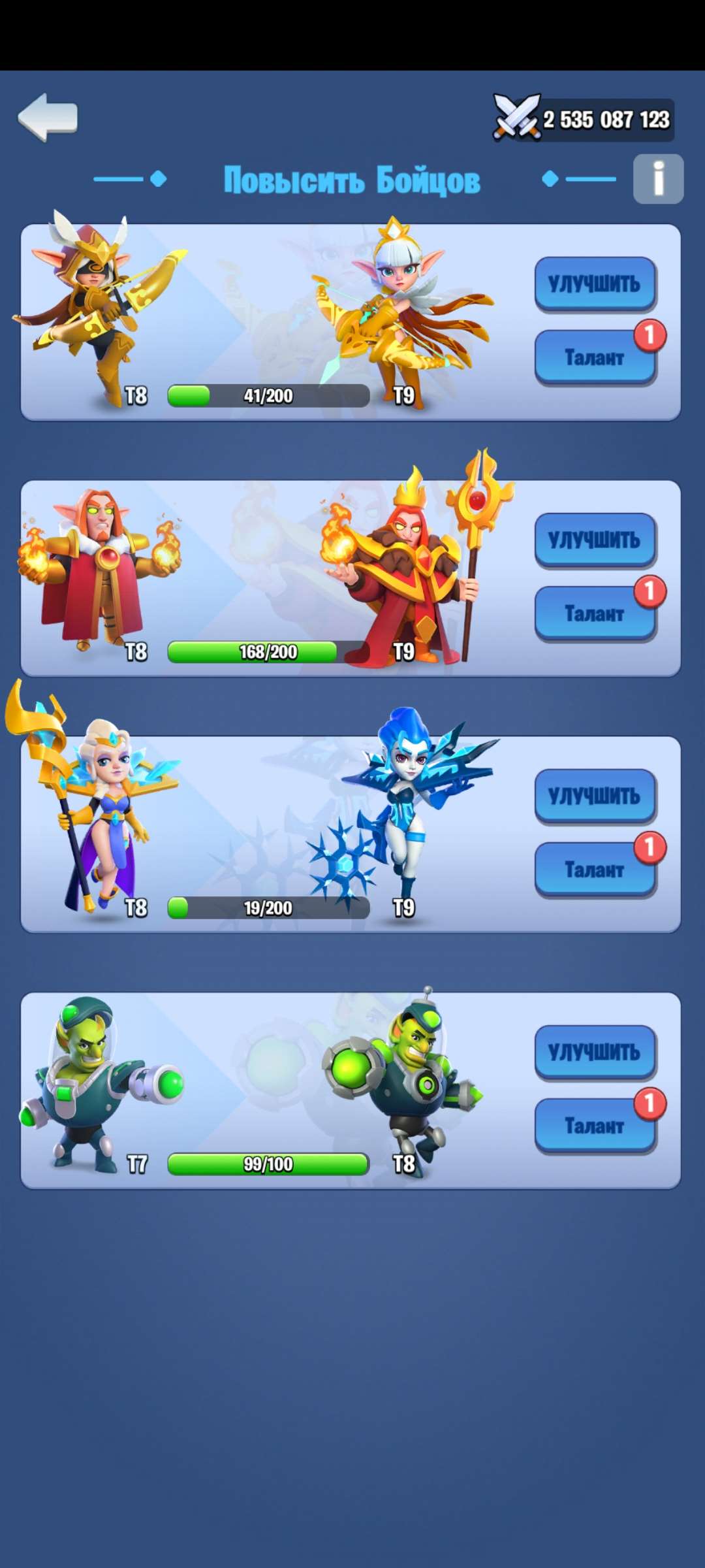 Скриншоты к игре Kingdom Guard продажа аккаунта к игре Kingdom Guard