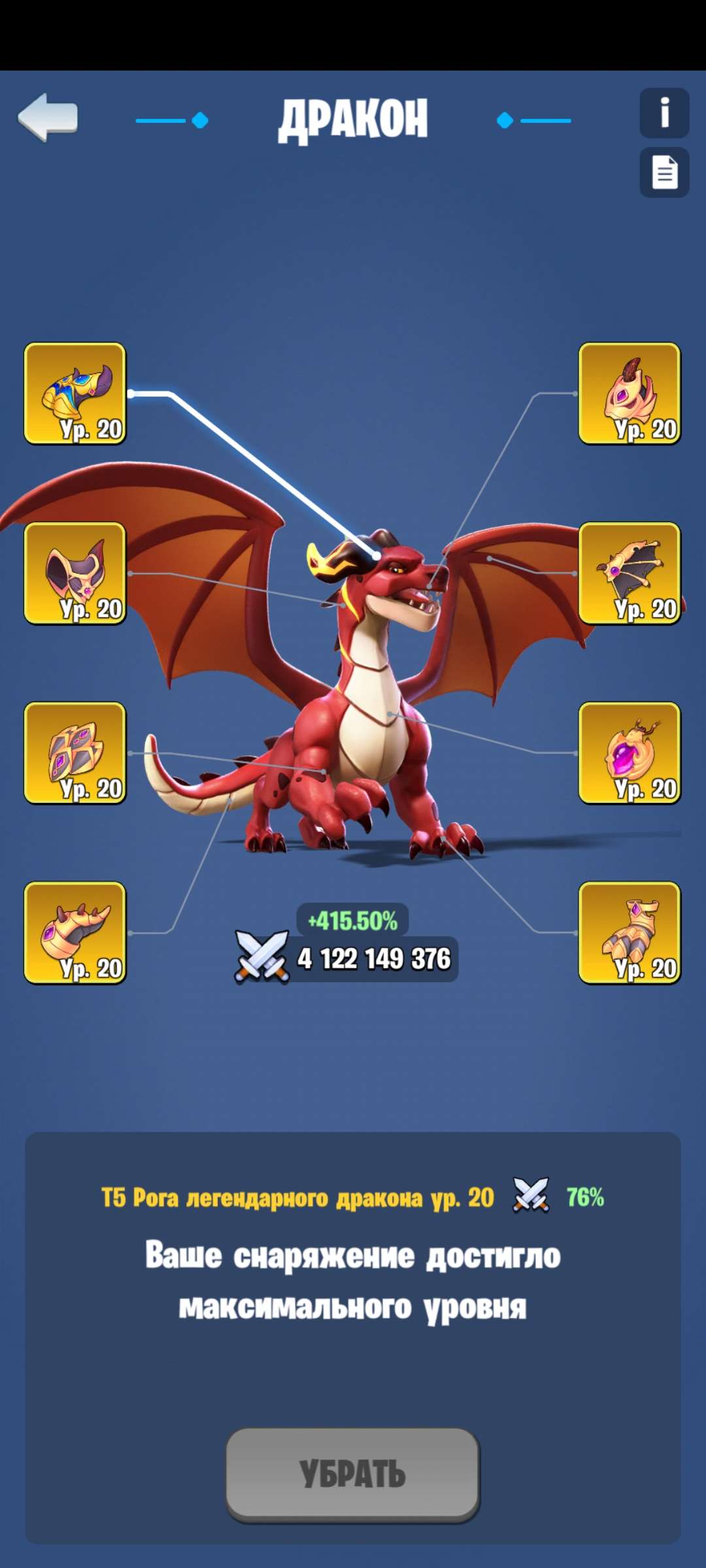 Скриншоты к игре Kingdom Guard продажа аккаунта к игре Kingdom Guard