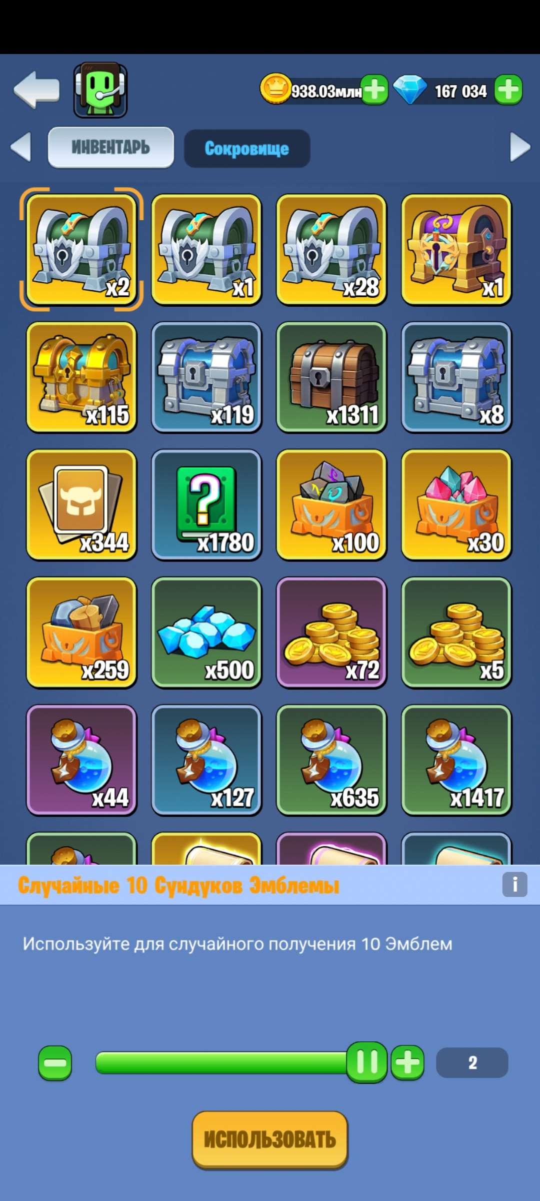 Скриншоты к игре Kingdom Guard продажа аккаунта к игре Kingdom Guard