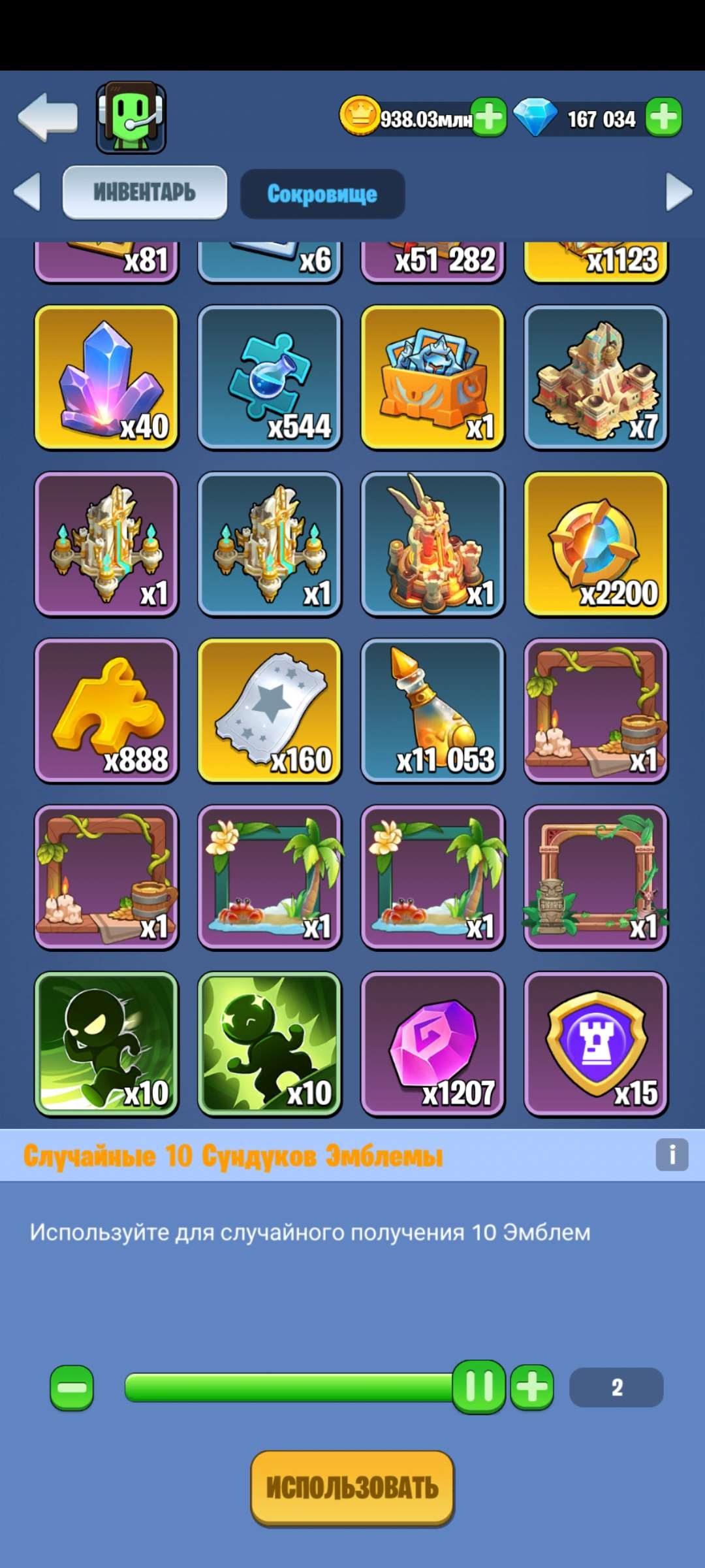 Скриншоты к игре Kingdom Guard продажа аккаунта к игре Kingdom Guard