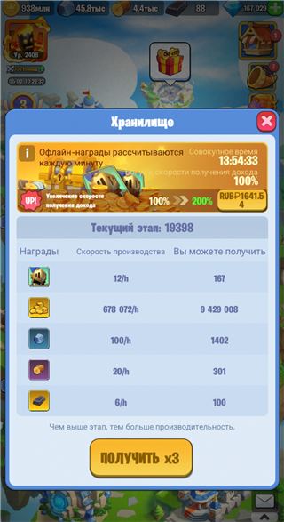 купить аккаунт Kingdom Guard