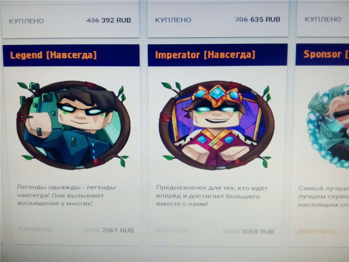 Скриншоты к игре Minecraft продажа аккаунта к игре Minecraft