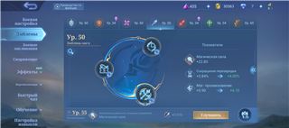 купить аккаунт Mobile Legends