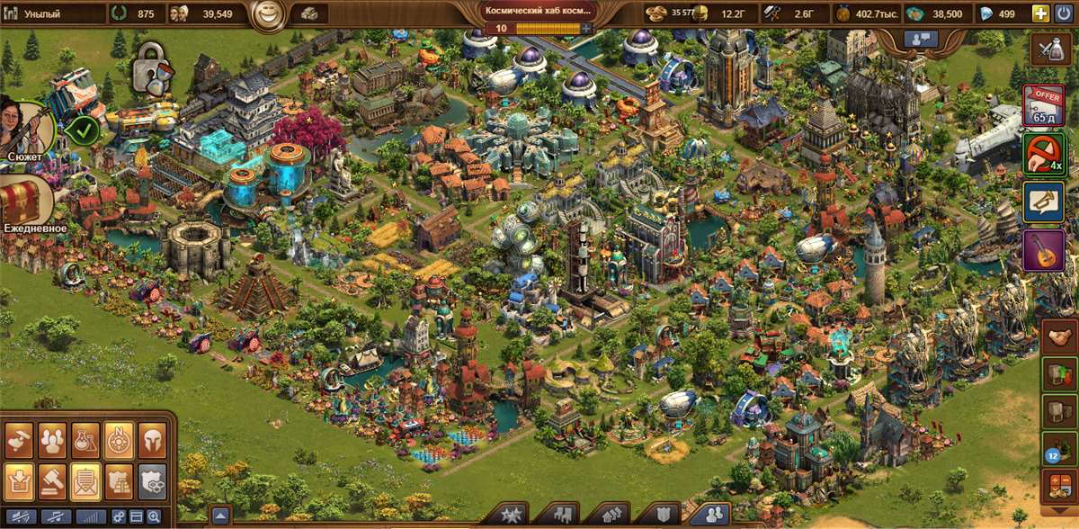 Скриншоты к игре Forge of Empires продажа аккаунта к игре Forge of Empires
