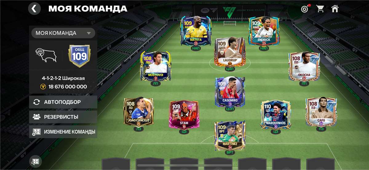 Скриншоты к игре Fifa mobile продажа аккаунта к игре Fifa mobile