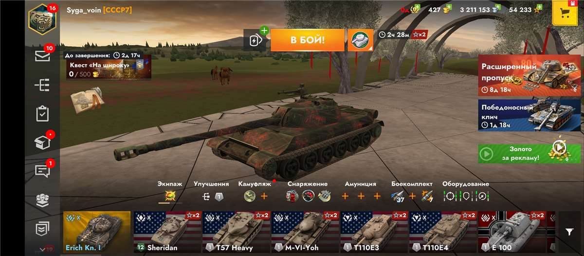 Скриншоты к игре Tanks Blitz, WoT(Lesta, WG) продажа аккаунта к игре Tanks Blitz, WoT(Lesta, WG)