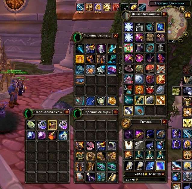 Скриншоты к игре World of Warcraft (WoW) продажа аккаунта к игре World of Warcraft (WoW)