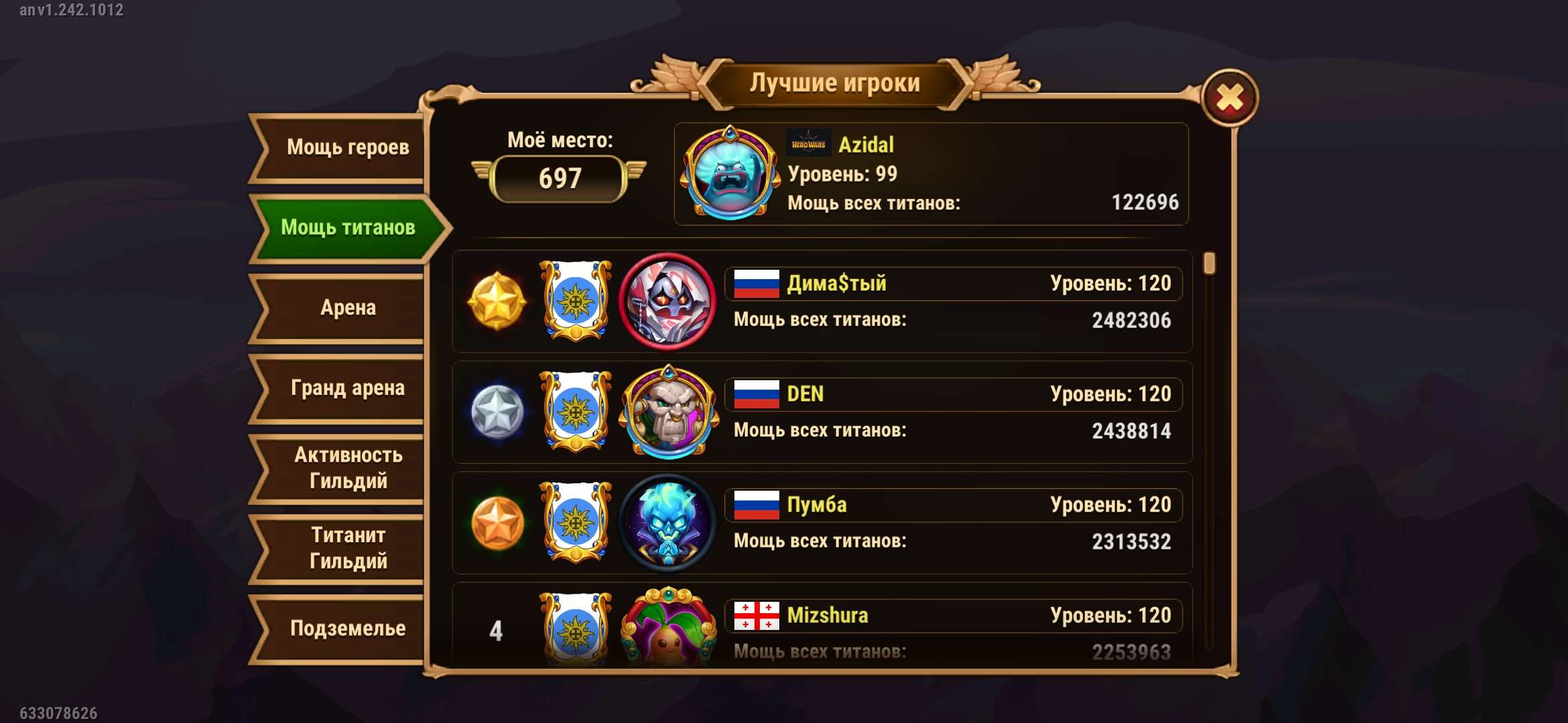 Скриншоты к игре Хроники хаоса (Hero Wars) продажа аккаунта к игре Хроники хаоса (Hero Wars)