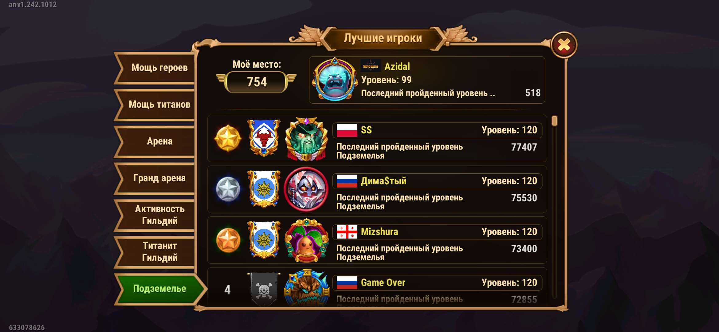 Скриншоты к игре Хроники хаоса (Hero Wars) продажа аккаунта к игре Хроники хаоса (Hero Wars)