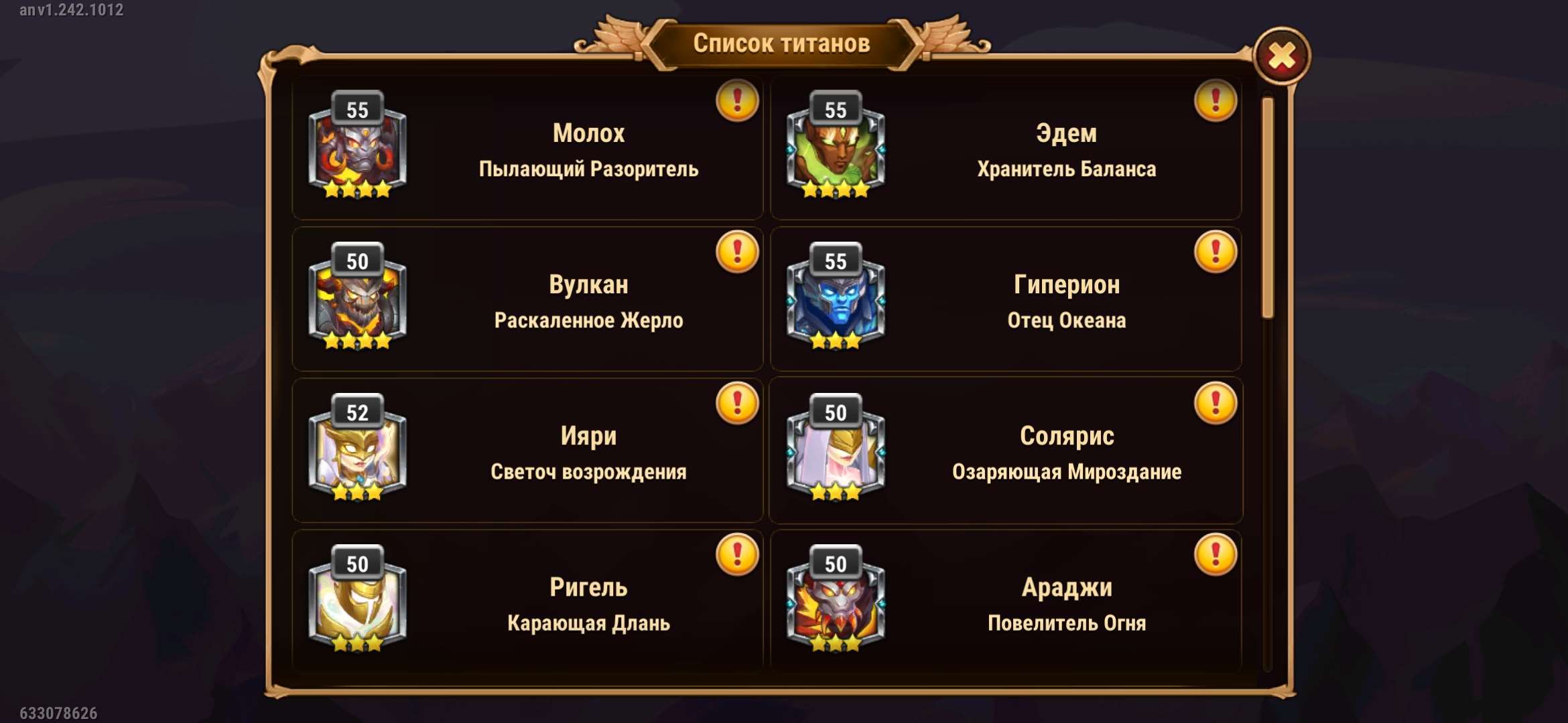 Скриншоты к игре Хроники хаоса (Hero Wars) продажа аккаунта к игре Хроники хаоса (Hero Wars)