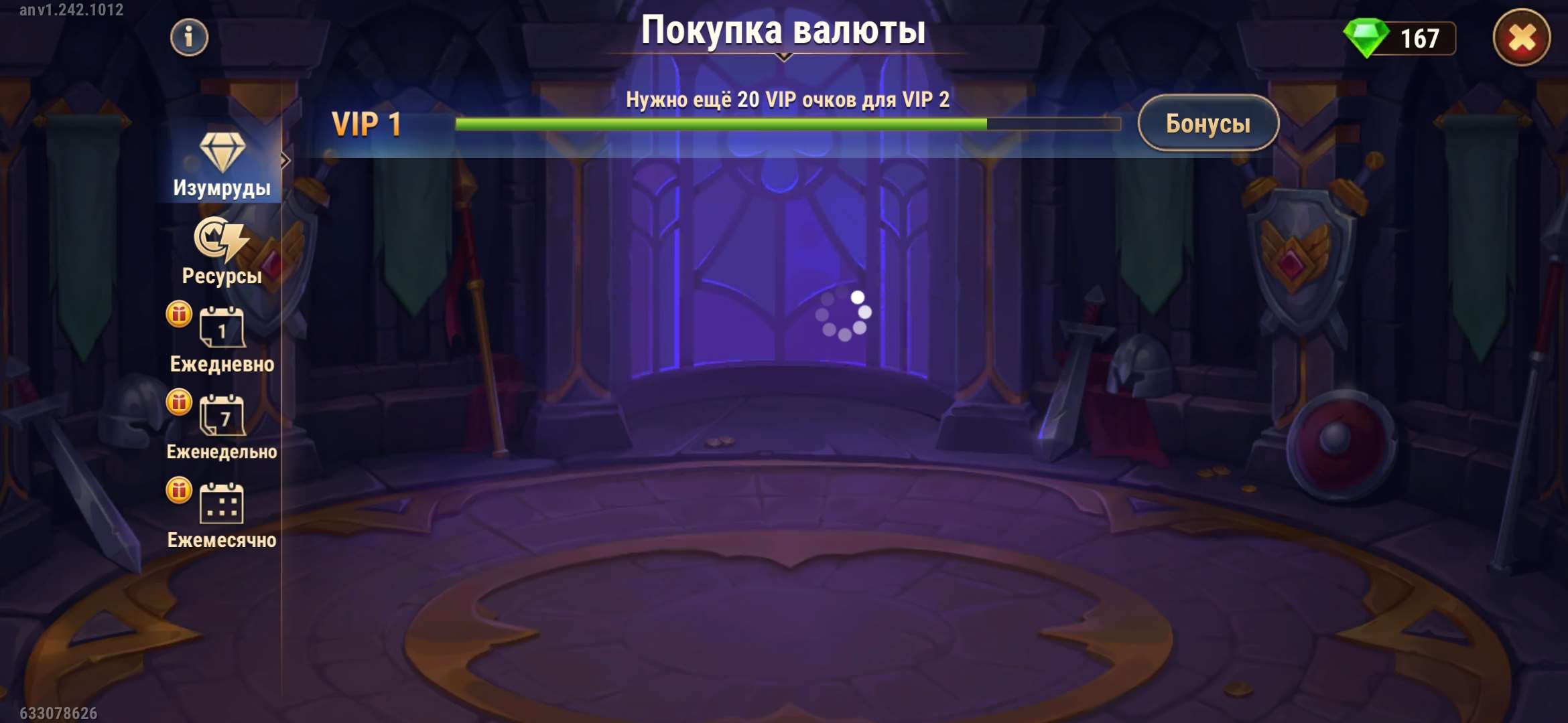 Скриншоты к игре Хроники хаоса (Hero Wars) продажа аккаунта к игре Хроники хаоса (Hero Wars)