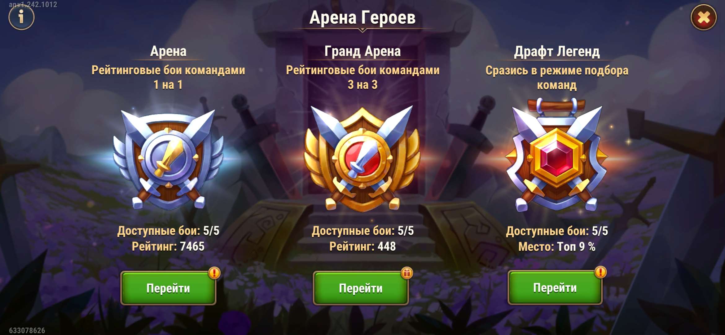 Скриншоты к игре Хроники хаоса (Hero Wars) продажа аккаунта к игре Хроники хаоса (Hero Wars)
