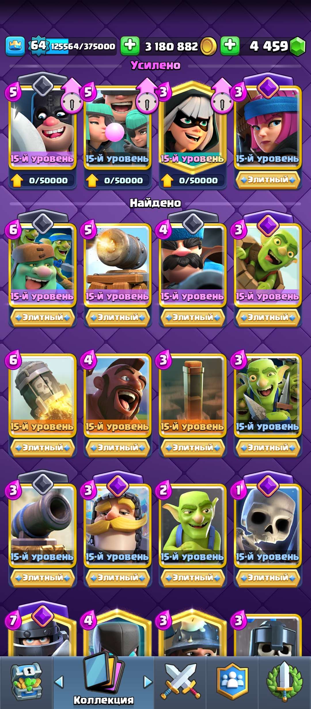 Скриншоты к игре Clash Royale продажа аккаунта к игре Clash Royale