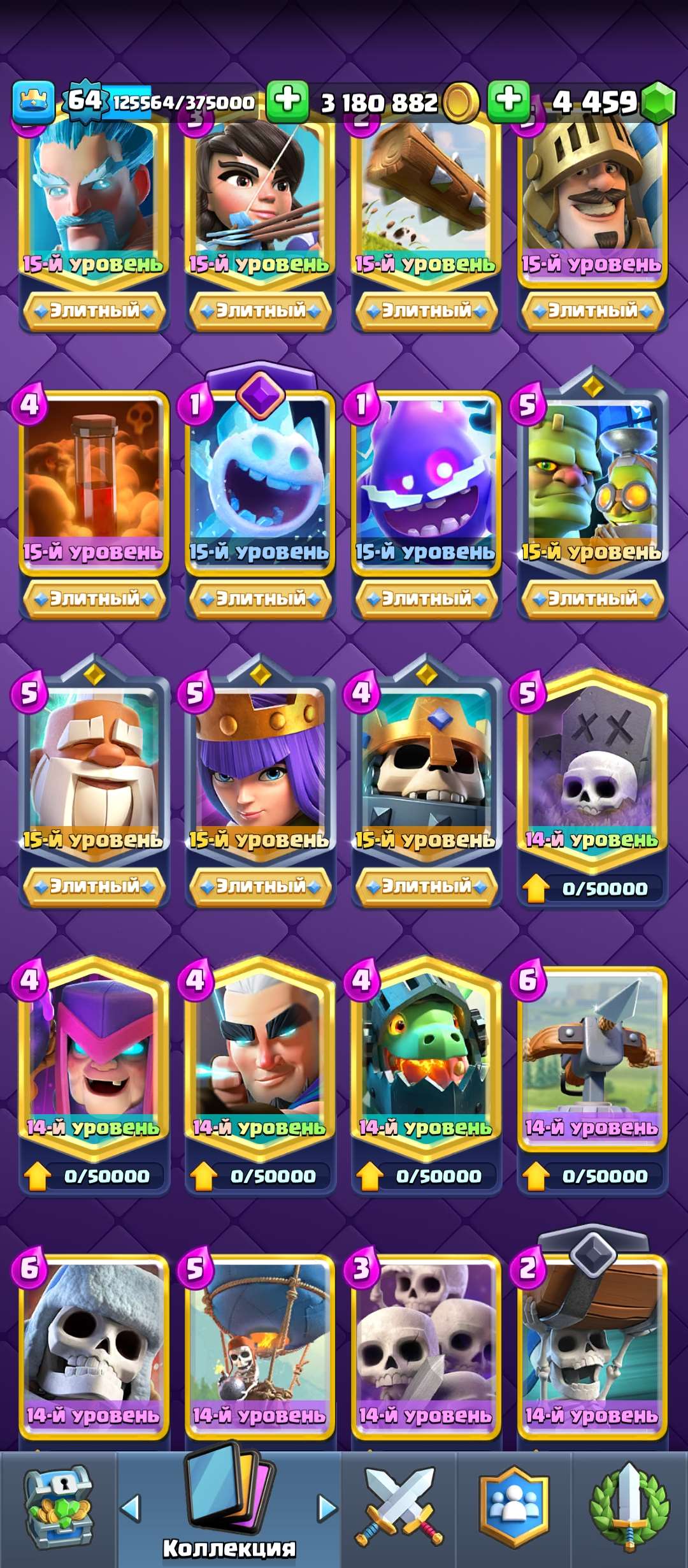 Скриншоты к игре Clash Royale продажа аккаунта к игре Clash Royale